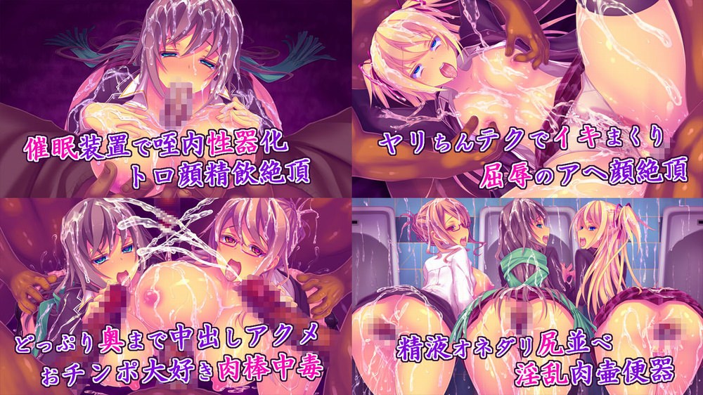 ヤリチンのテクニックでイカされアヘ顔